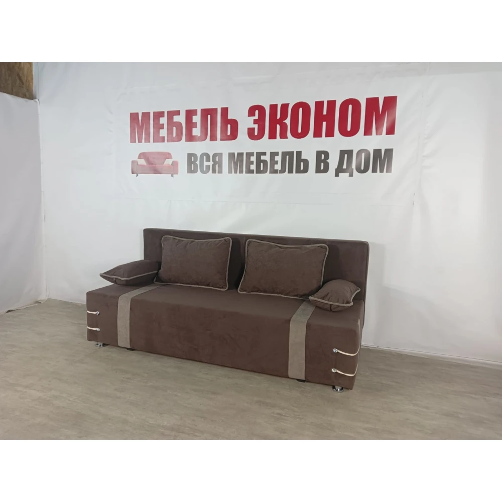 Диван софа "Малибу" №152