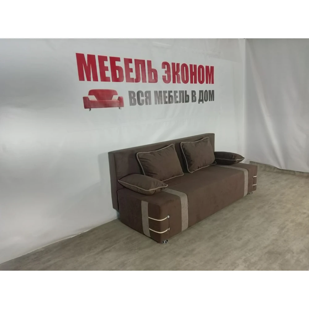 Диван софа "Малибу" №152