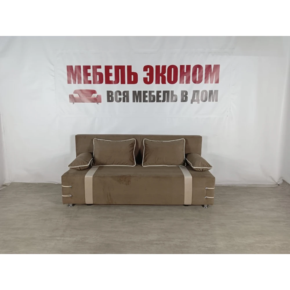 Диван софа "Малибу" №154