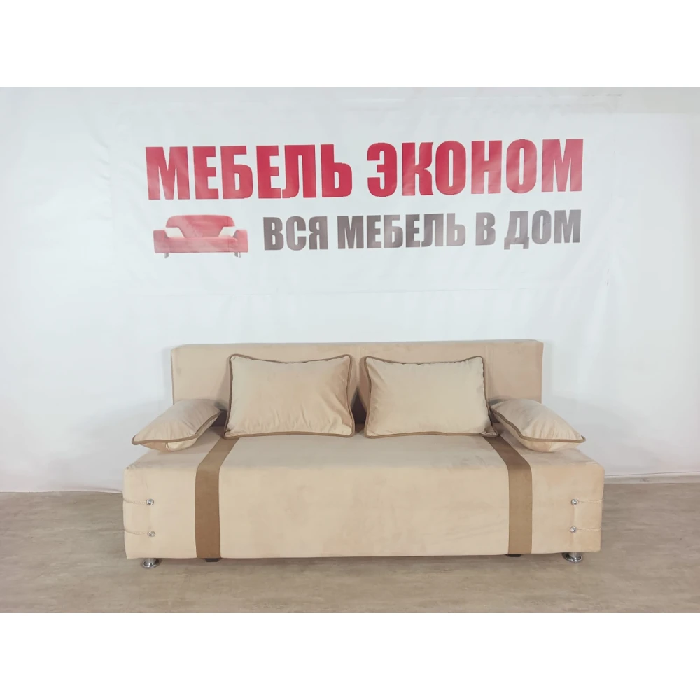 Диван софа "Малибу" №155