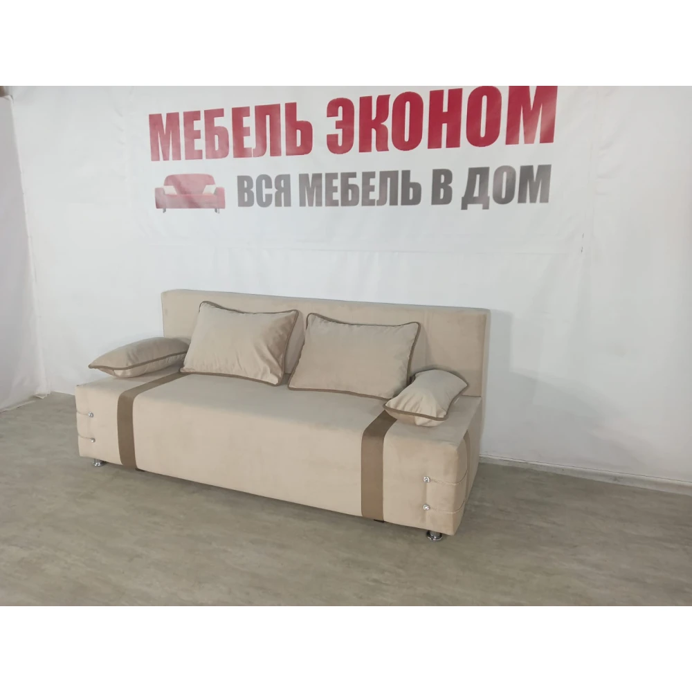 Диван софа "Малибу" №155