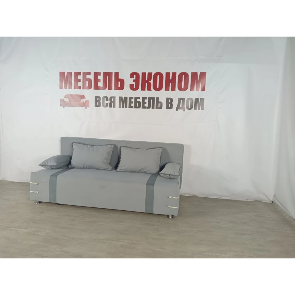 Диван софа "Малибу" №156