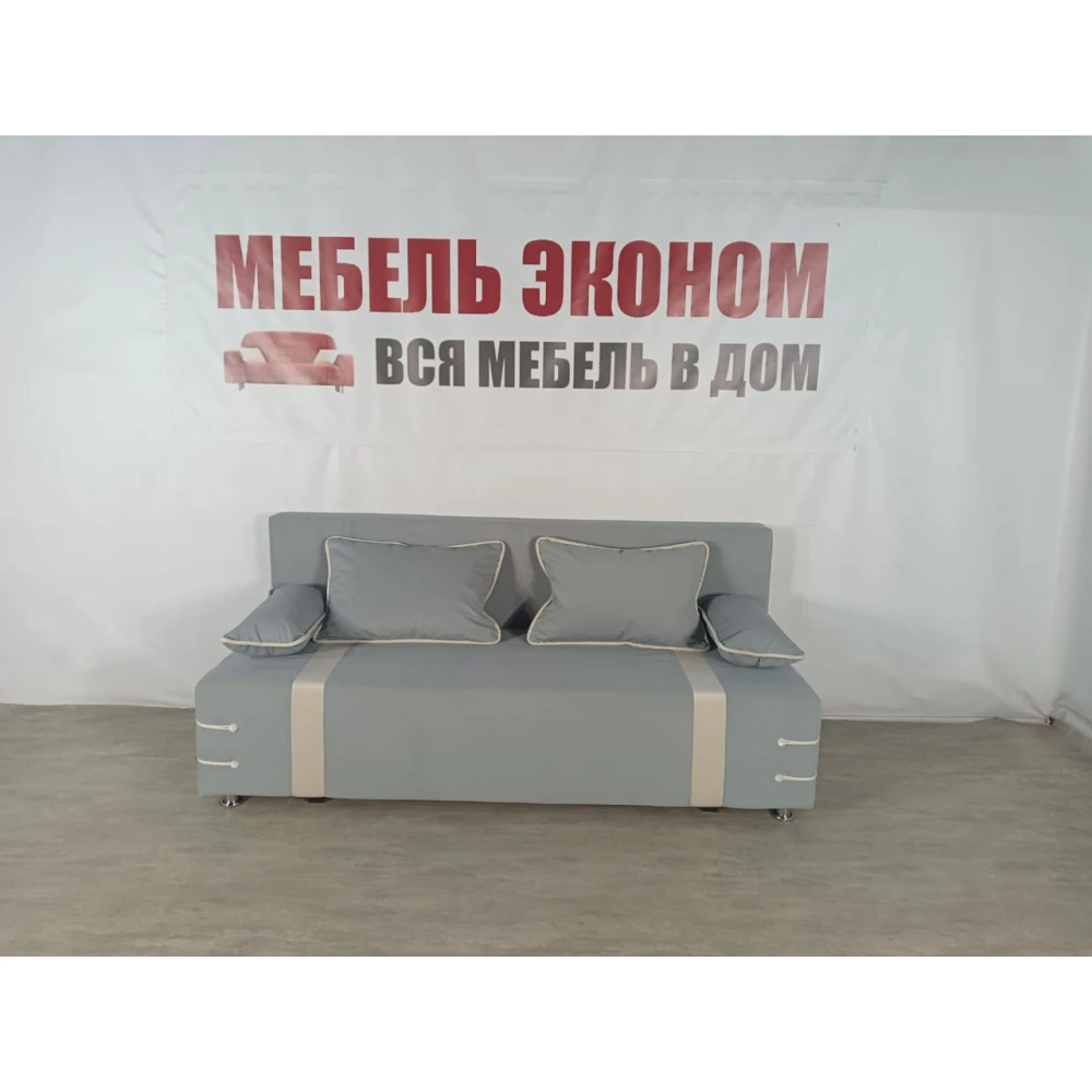 Диван софа "Малибу" №157
