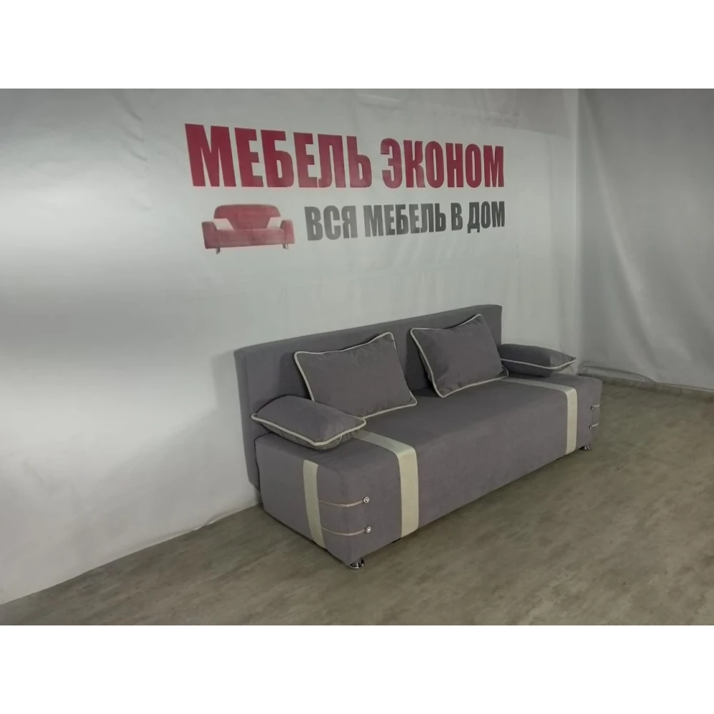 Диван софа "Малибу" №158