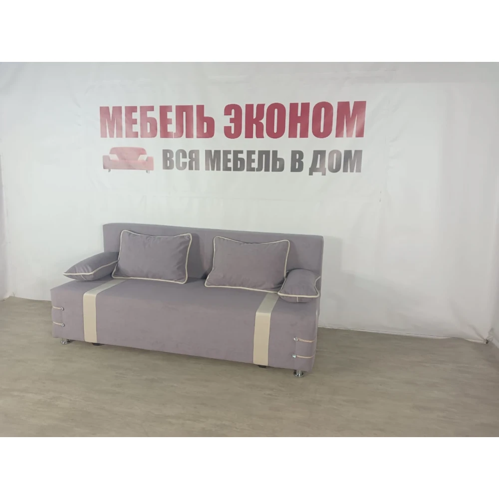 Диван софа "Малибу" №158