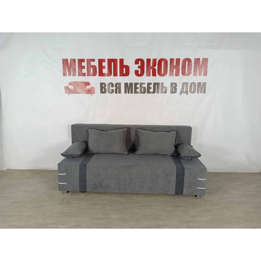 Диван софа "Малибу" №163