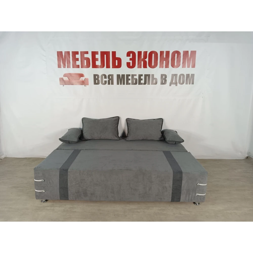 Диван софа "Малибу" №163
