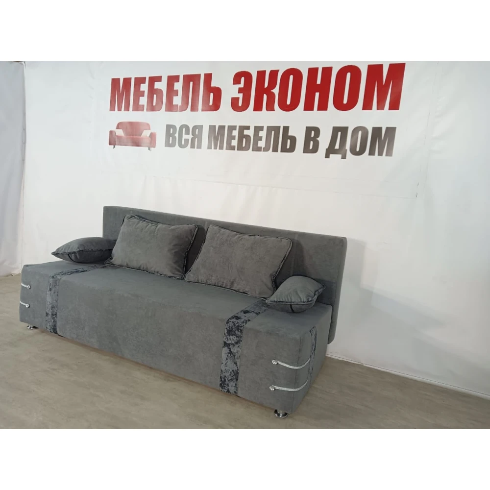Диван софа "Малибу" №164