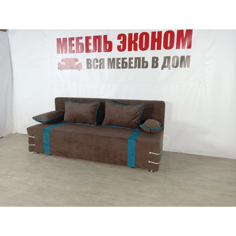 Диван софа "Малибу" №165