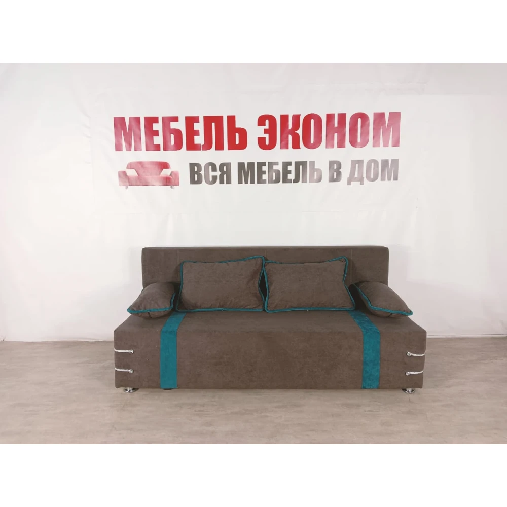 Диван софа "Малибу" №166