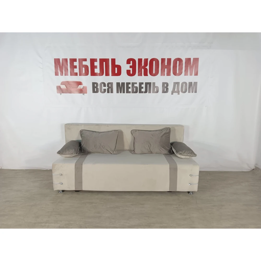 Диван софа "Малибу" №172