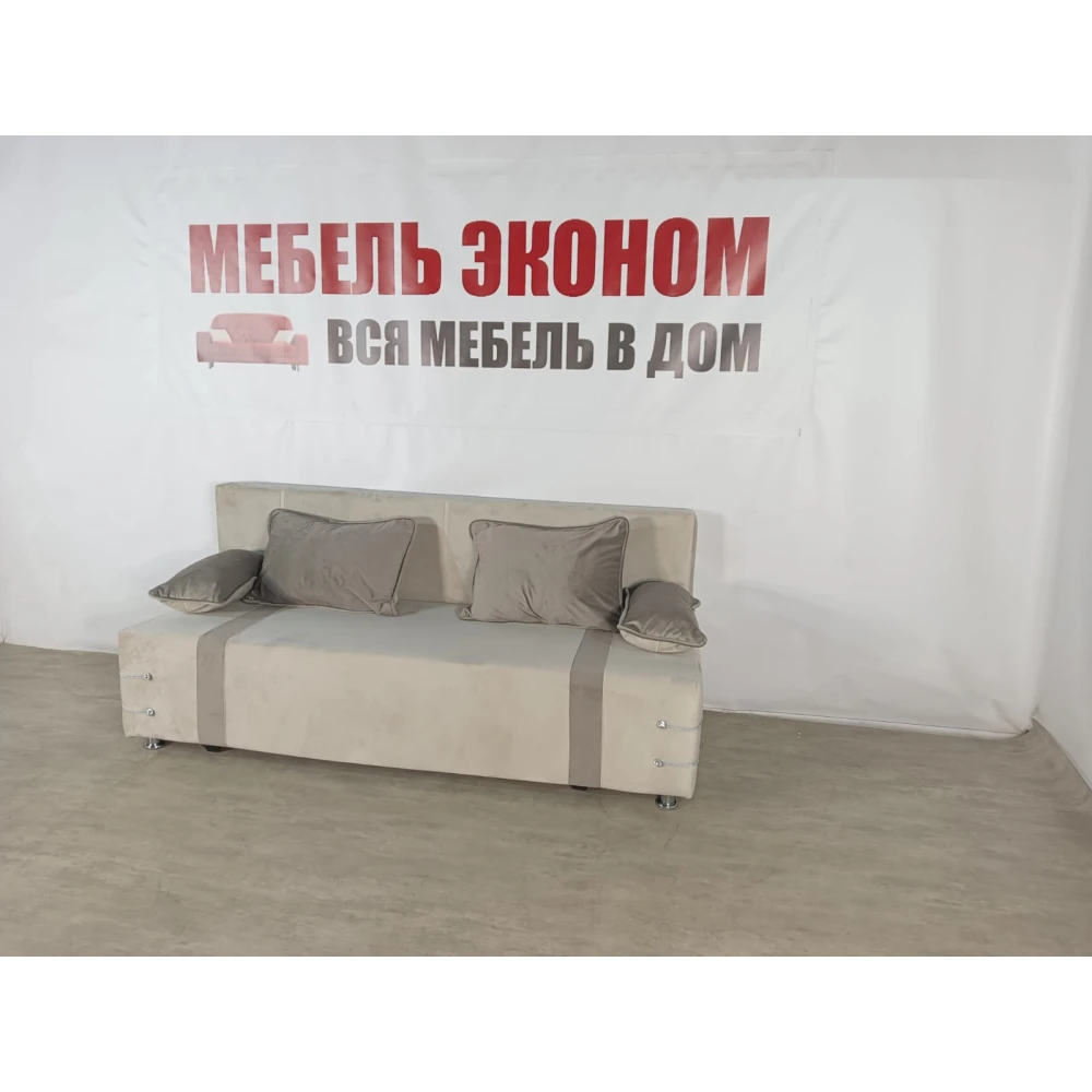 Диван софа "Малибу" №172