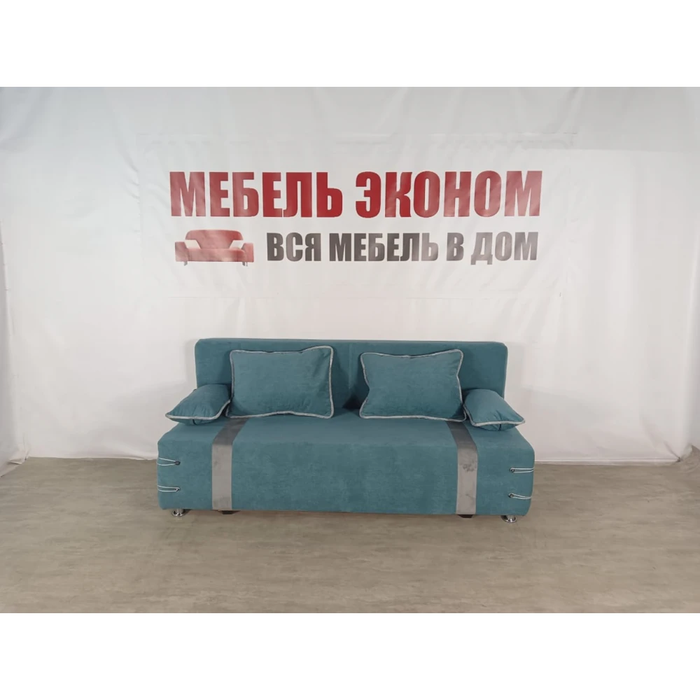 Диван софа "Малибу" №179