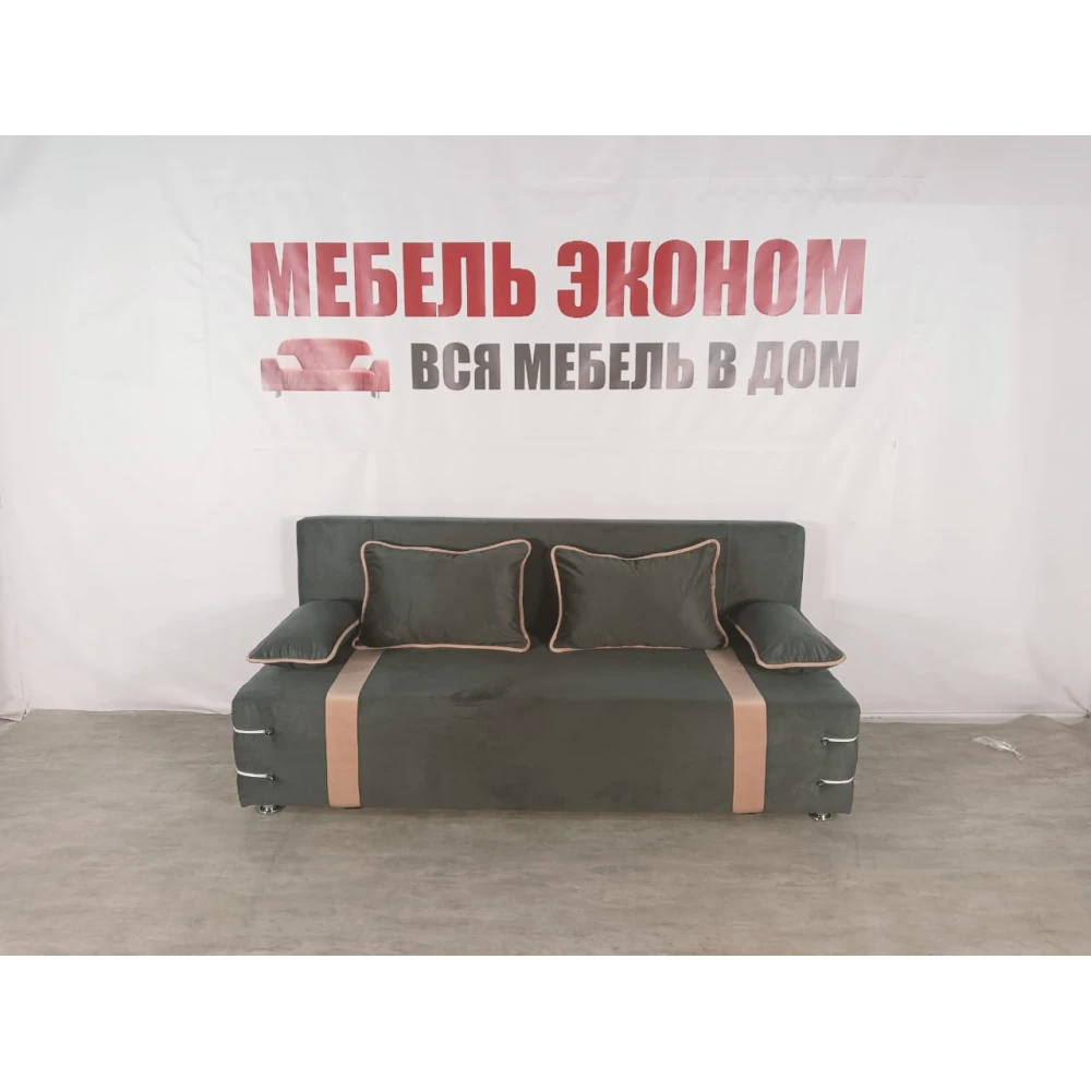 Диван софа "Малибу" №182