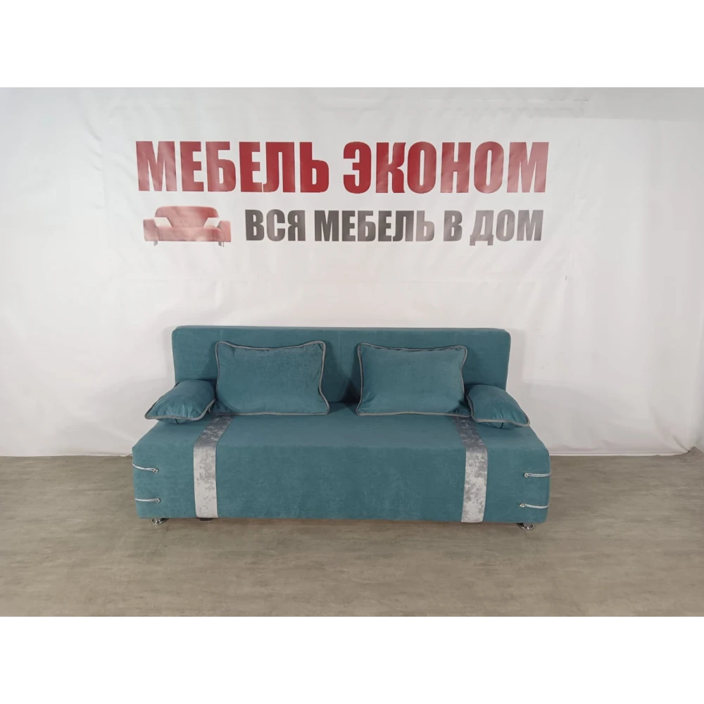 Диван софа "Малибу" №185