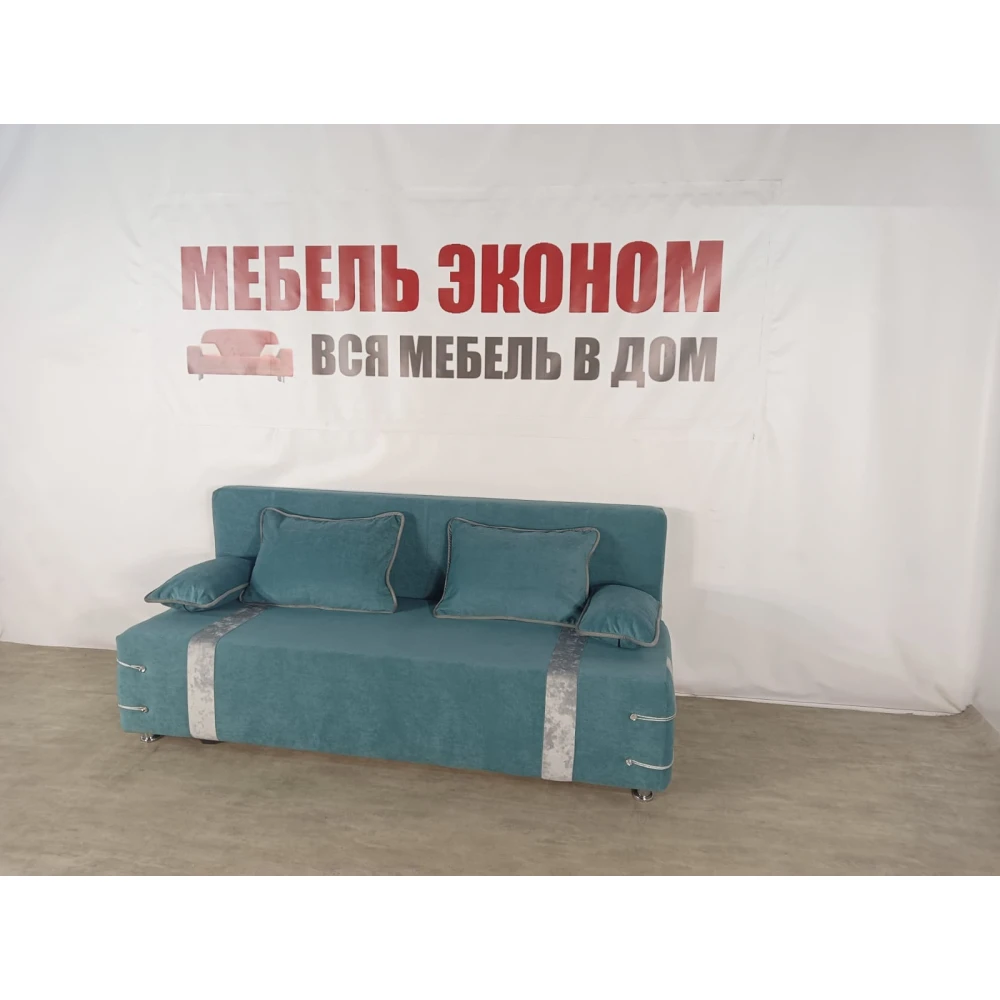 Диван софа "Малибу" №185