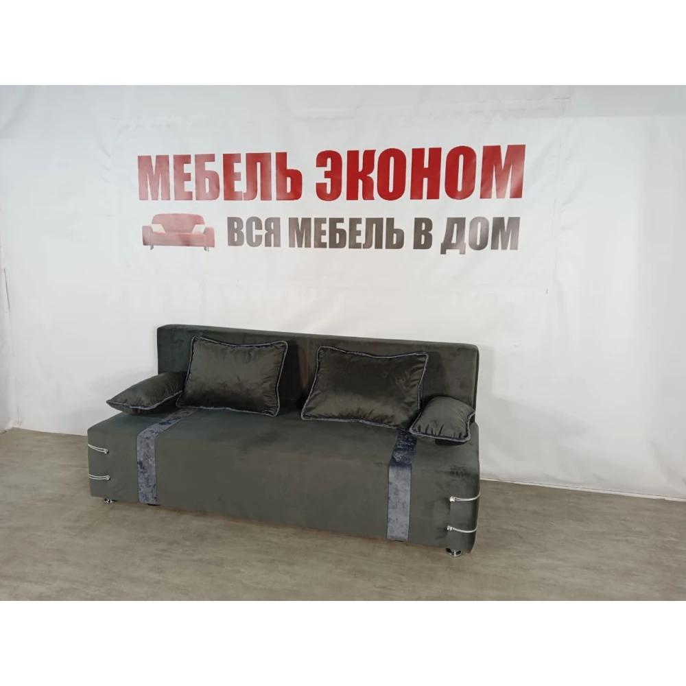 Диван софа "Малибу" №186