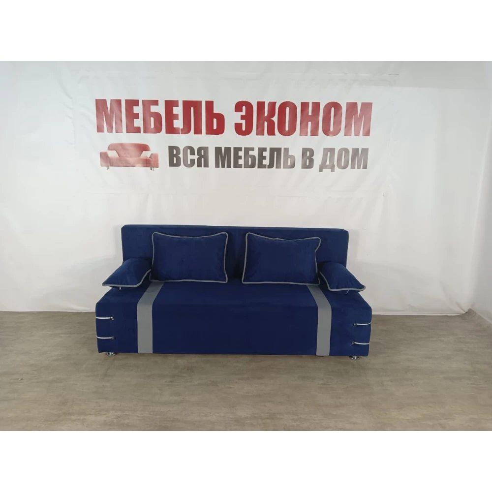 Диван софа "Малибу" №188