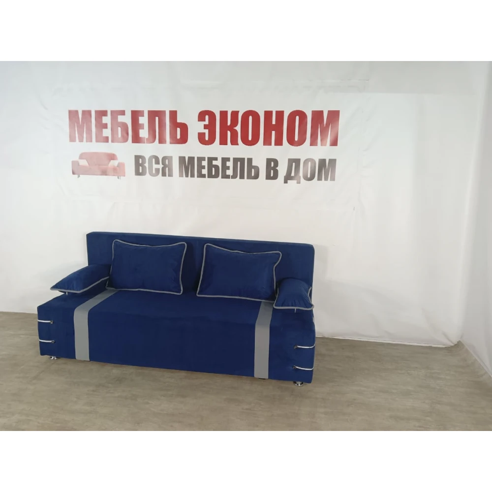 Диван софа "Малибу" №188
