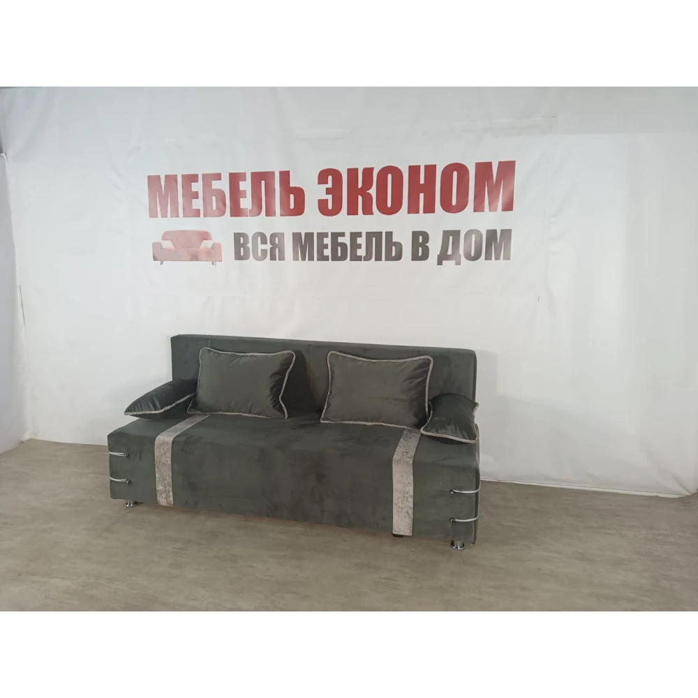 Диван софа "Малибу" №190