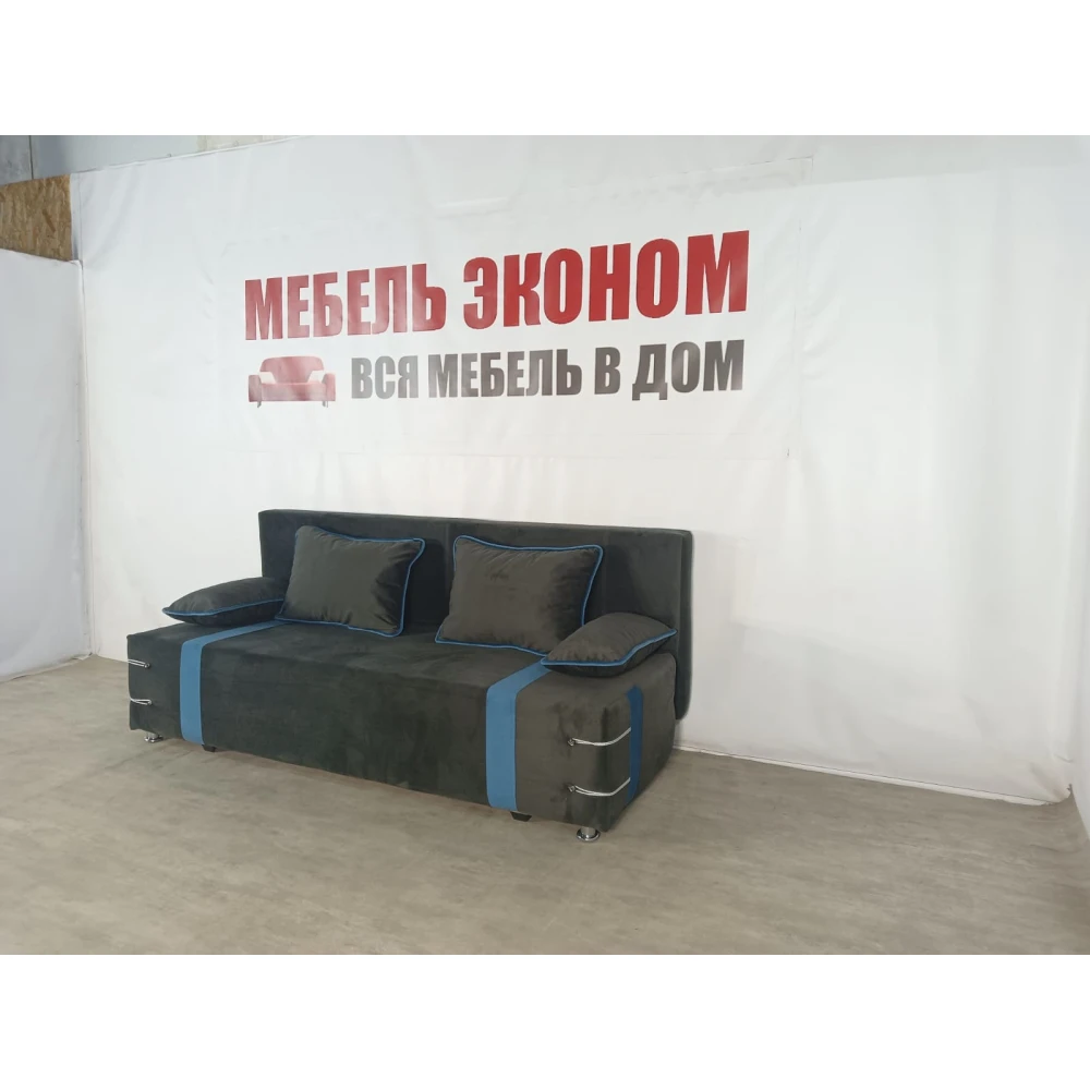 Диван софа "Малибу" №193