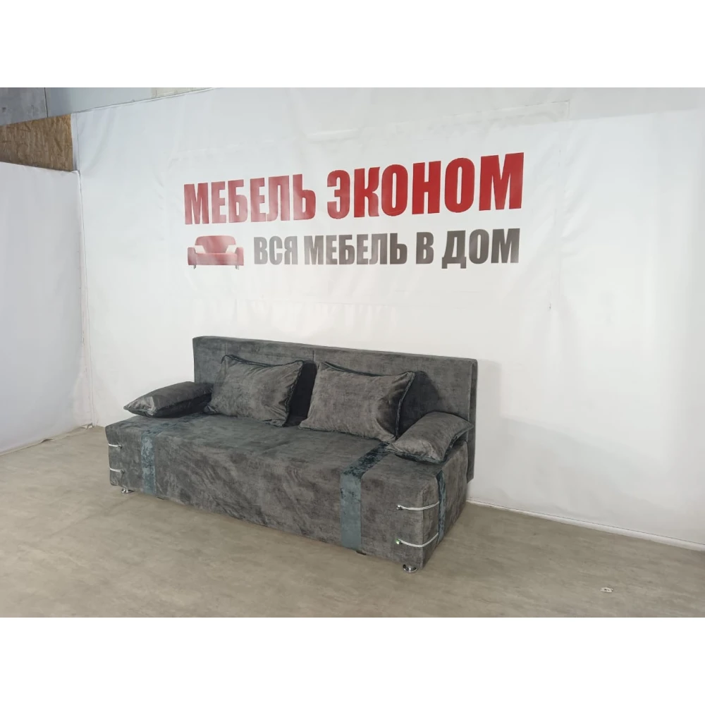Диван софа "Малибу" №200