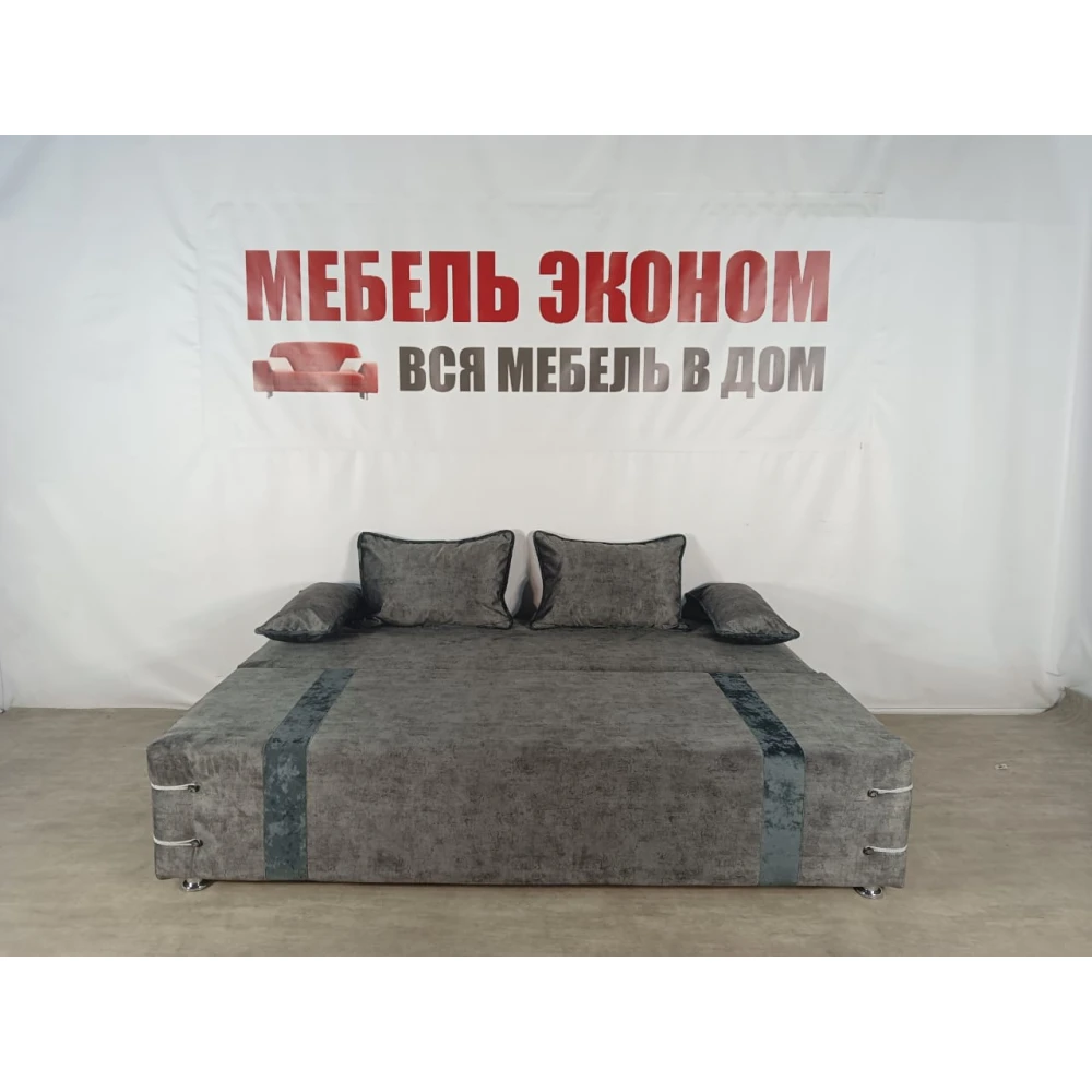 Диван софа "Малибу" №200