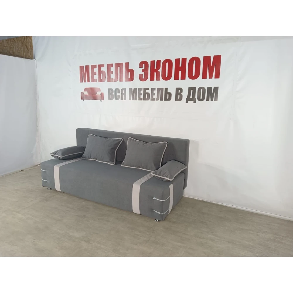 Диван софа "Малибу" №201