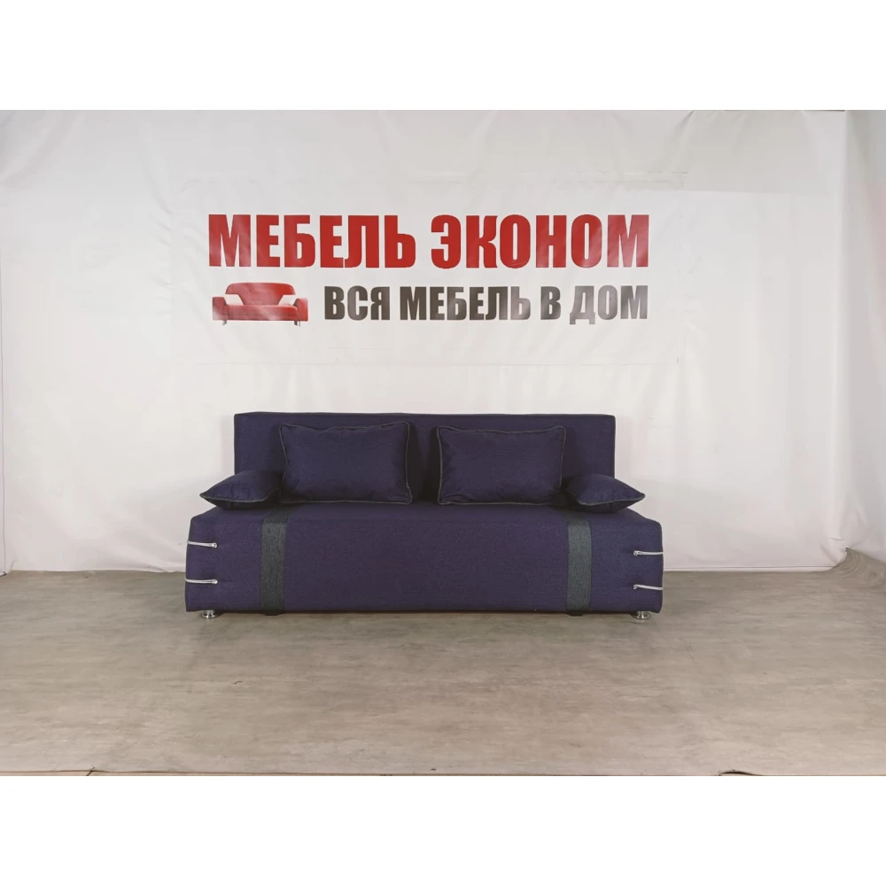 Диван софа "Малибу" №202