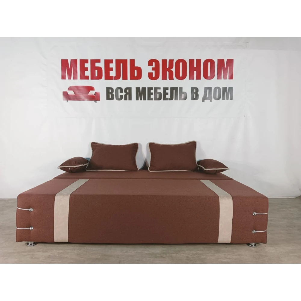 Диван софа "Малибу" №205