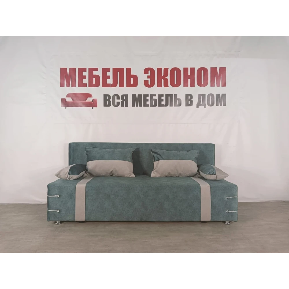 Диван софа "Малибу" №209
