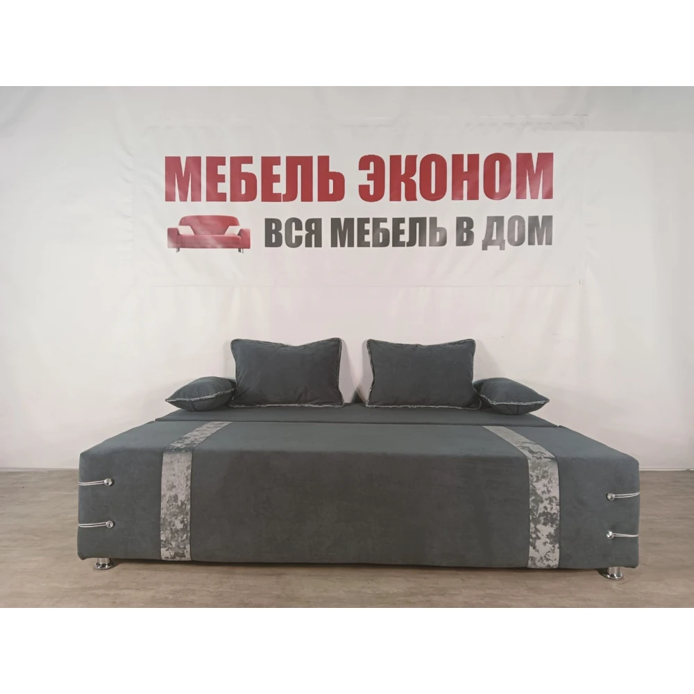 Диван софа "Малибу" №210