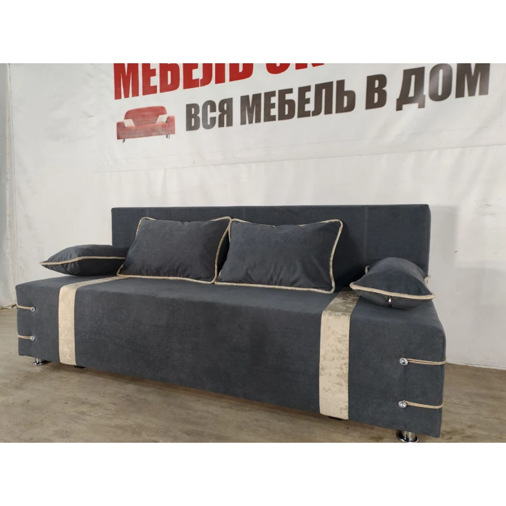 Диван софа "Малибу" №216