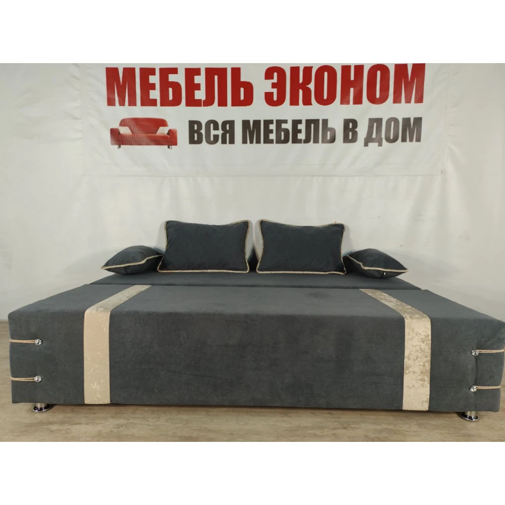 Диван софа "Малибу" №216