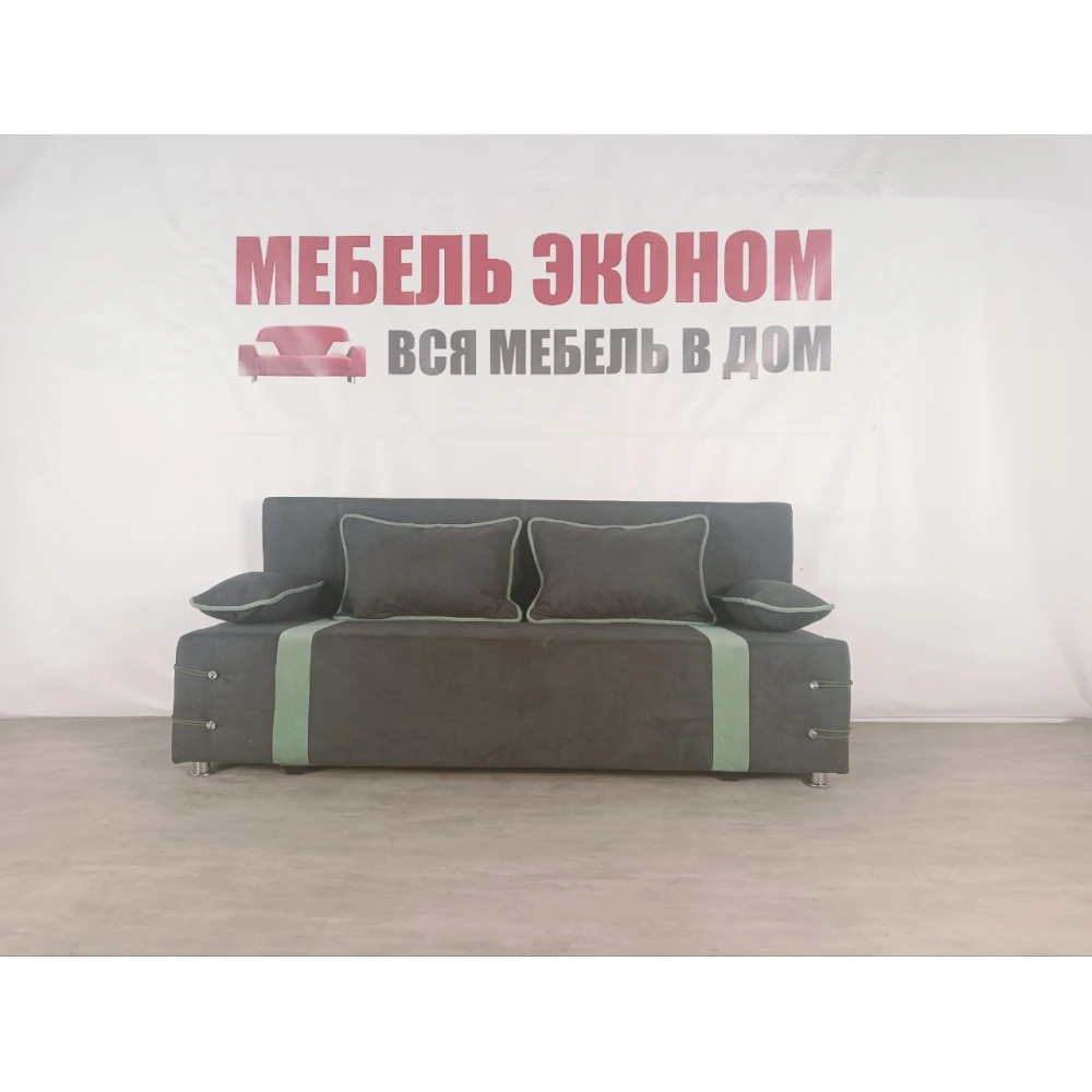 Диван софа "Малибу" №227