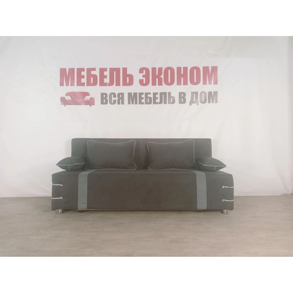 Диван софа "Малибу" №228