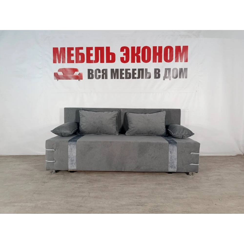 Диван софа "Малибу" №229