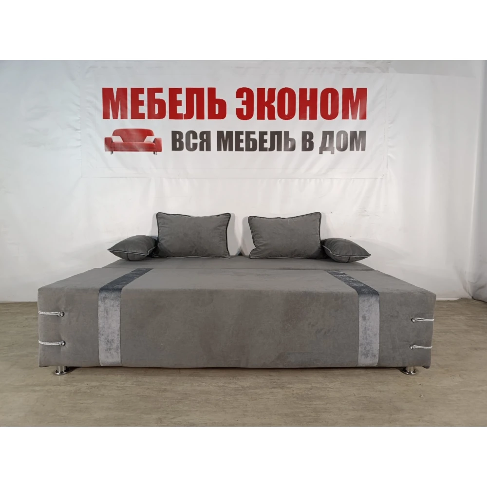 Диван софа "Малибу" №229