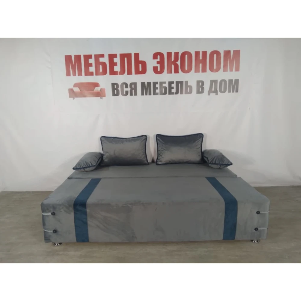 Диван софа "Малибу" №97