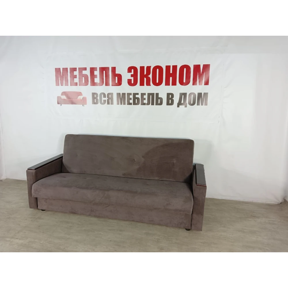 Диван книжка "Мечта" №243