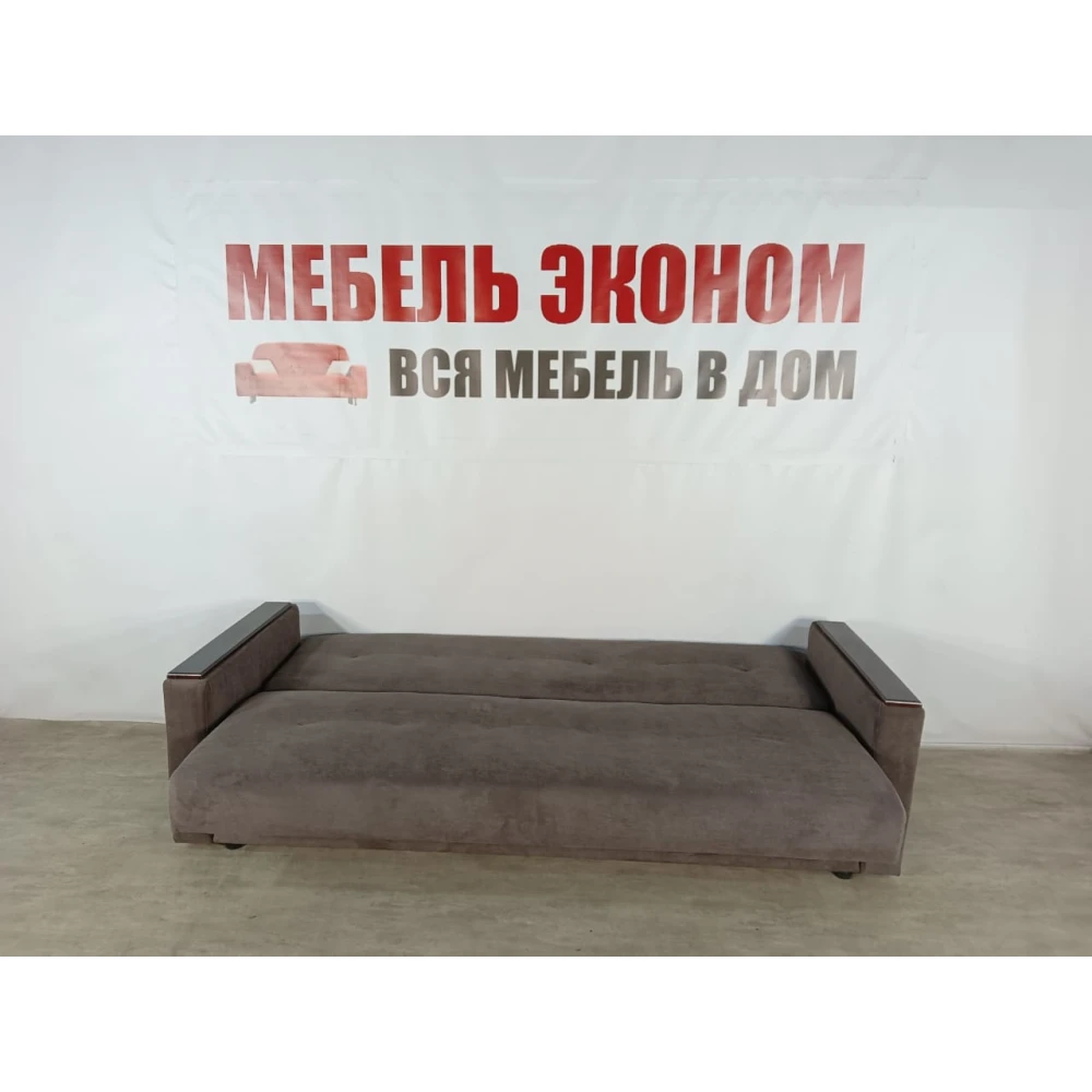 Диван книжка "Мечта" №243