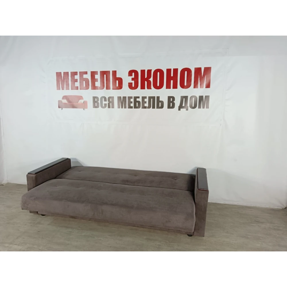 Диван книжка "Мечта" №243