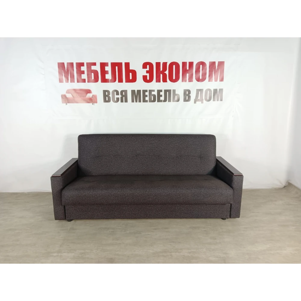 Диван книжка "Мечта" №246