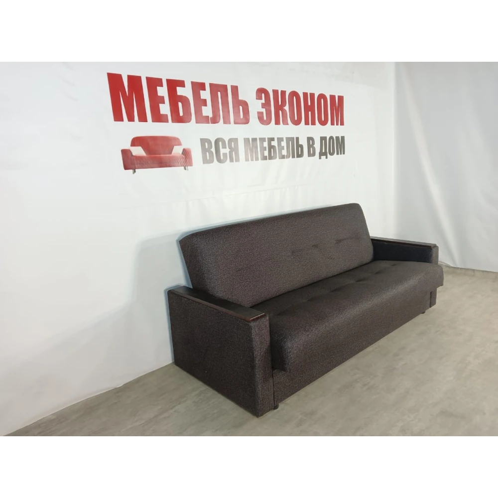 Диван книжка "Мечта" №246