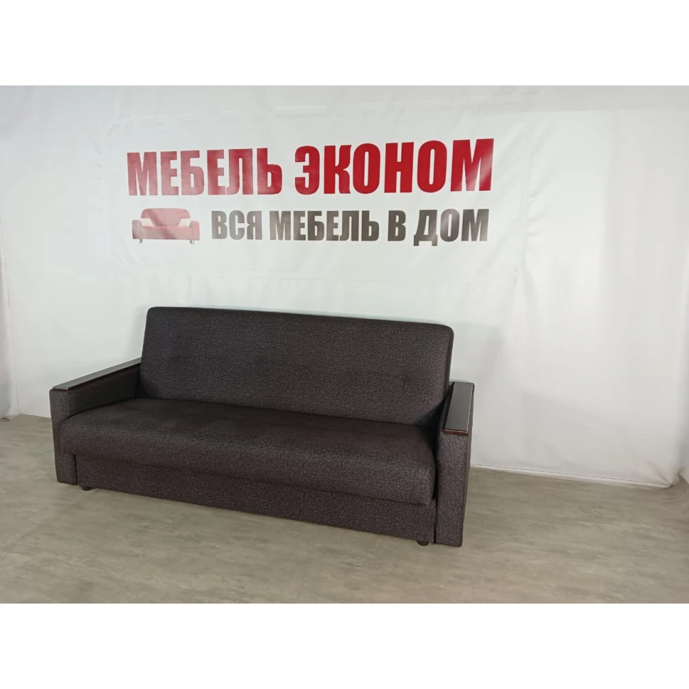 Диван книжка "Мечта" №246