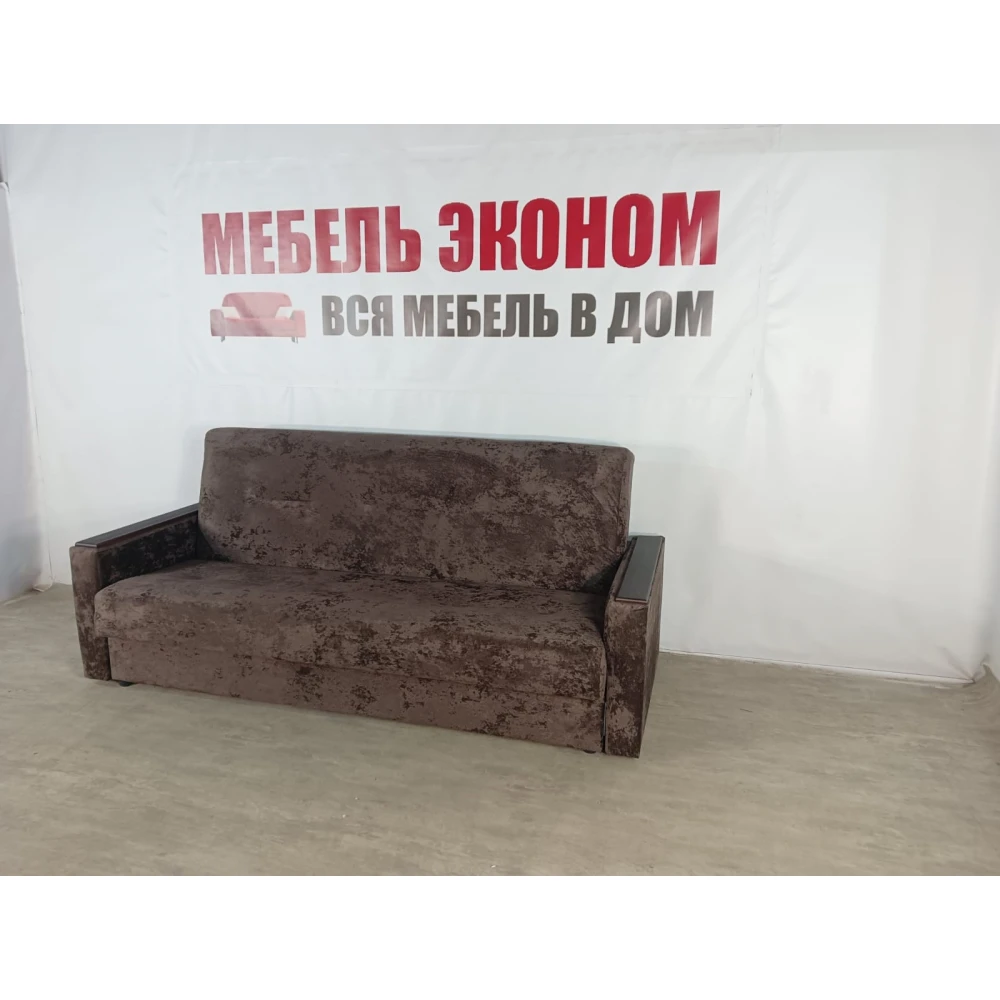 Диван книжка "Мечта" №249