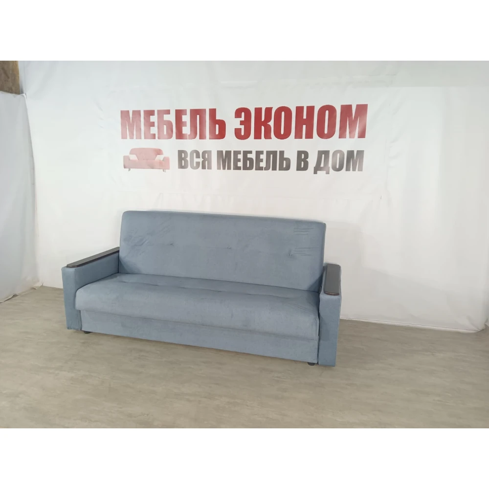 Диван книжка "Мечта" №261