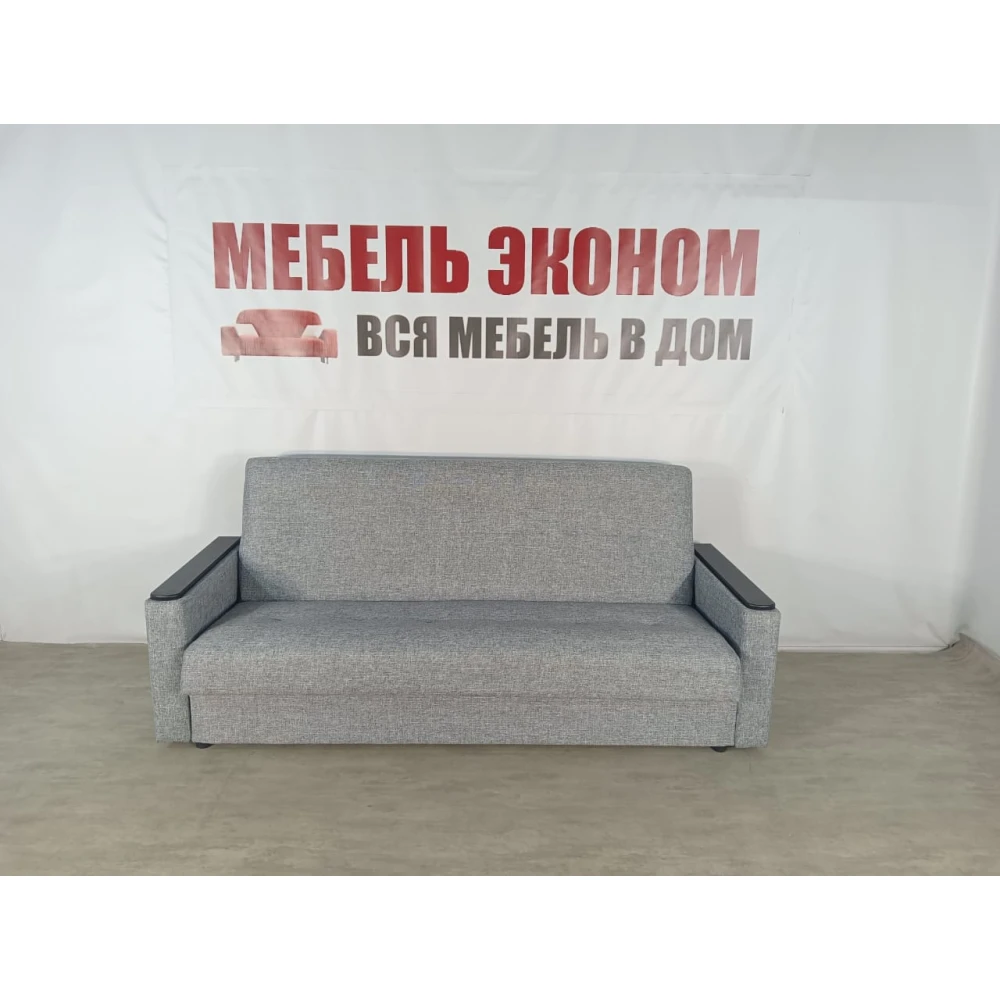 Диван книжка "Мечта" №263