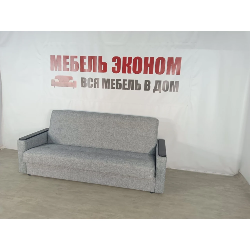 Диван книжка "Мечта" №263