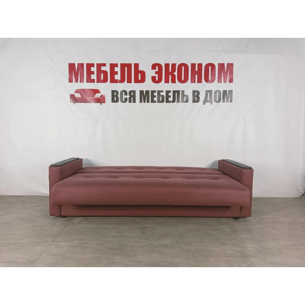 Диван книжка "Мечта" №278